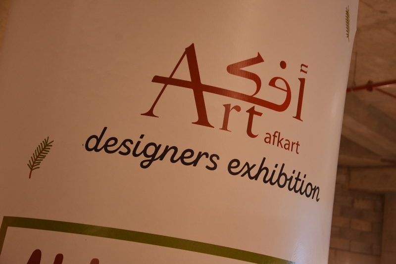 Afkart Exhibition 